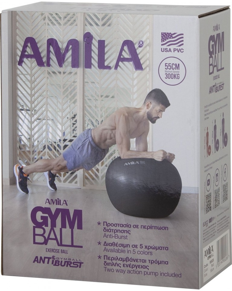 Μπάλα γυμναστικής AMILA GYMBALL 65cm Ροζ Bulk 48438
