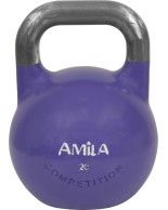 Αλτήρας Kettlebell amila Aγωνιστικό 20kg Μπλε (84584)