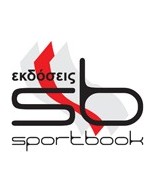 Εκδόσεις Sportbook
